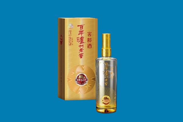 铜陵红酒周边回收